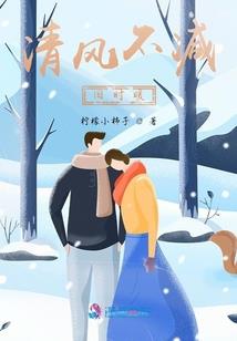 绯色琉璃