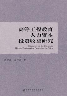 王者荣耀之荣耀大地