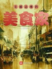 阳光下的七连杀事件