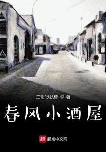 幻传