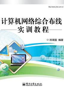 黄金龙骨