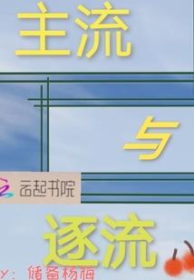 神印之开局扮演五条悟