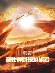 坦克世界之尖刀斥候