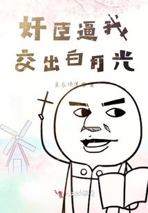 域场传说之匪气女王