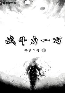 冠绝帝王心