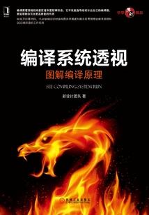 魂炎天帝