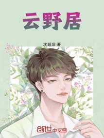 重生八零：法医娇妻，蜜蜜宠