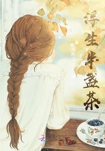 冷夜