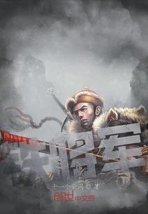 三分线飞翔