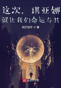 末世里的星际基地