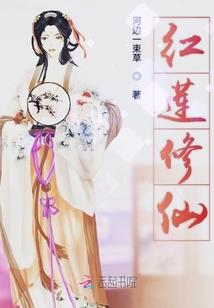 进击的忍界大亨