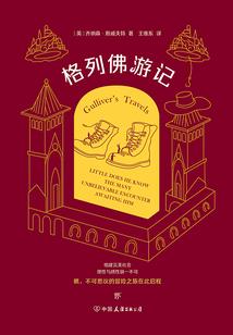女尊攻略：拥尽天下美男