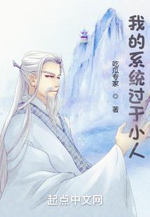 仙灵乾坤