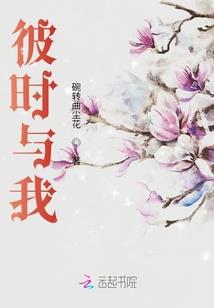 肖大邦的救赎