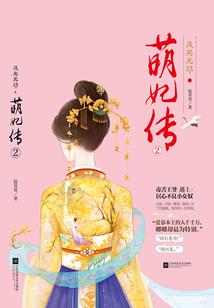 若这世上真有月光宝盒