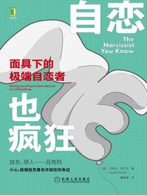 寻死大能