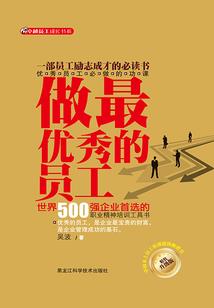 秀色满园
