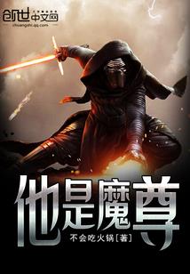 追龙传说