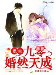 火影忍者极限忍传