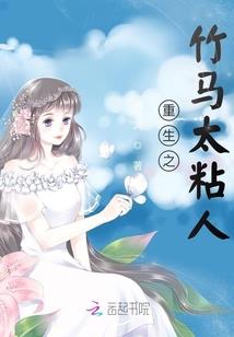 都市之吃亏是福