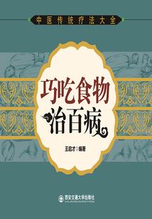 疯子的生活
