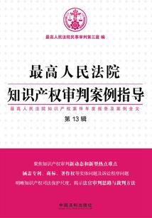 仙缘剑仙