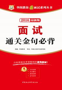 霍格沃茨之我只想做校长