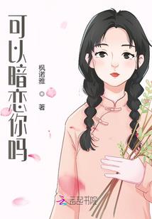 那年初恋仅是回忆