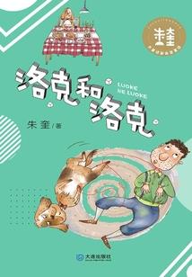 万道神途
