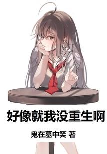 曹歌的冒险之旅