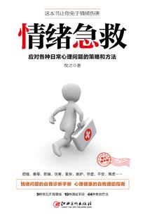 尸兽天下