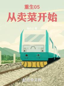 仙辰荒