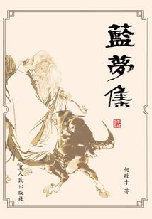 双帝攻略