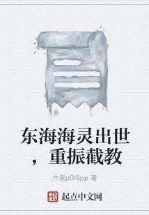 帝国第一宠婚：老婆，求关注