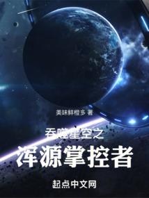 我的九尾狐仙