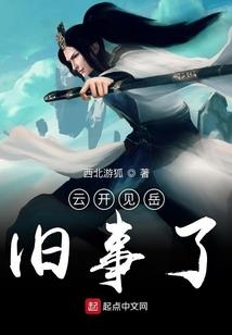 最好的我们之流年记