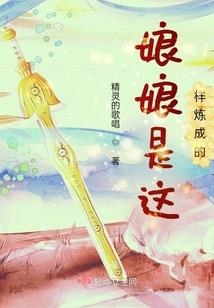 星神战皇，傲世天主