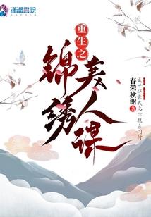 珊瑚岛领主