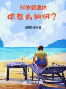 傲决龙骨传