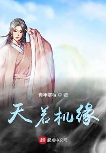 听说，你是我的攻略对象