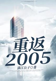 我和冯波话营山