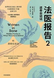 离婚，复婚
