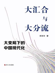 无价鸳鸯玉