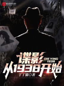 别动我的蓝BUFF！