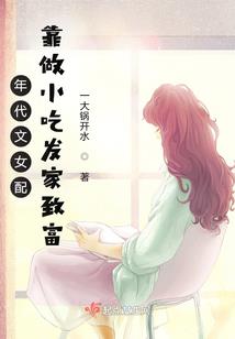 战！为谁狂