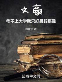 珞爷求宠，离王坏傲娇