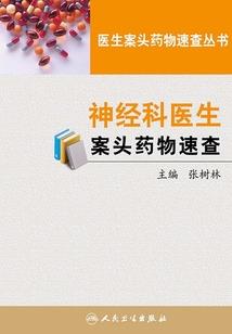 有预谋的魂穿：辗转的年华
