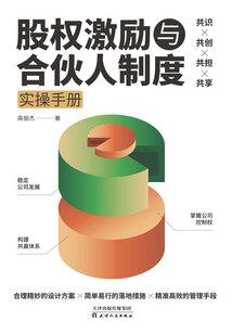 魔王的学院物语
