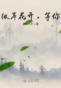 黑化日记第一册