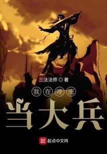 名侦探殷岚